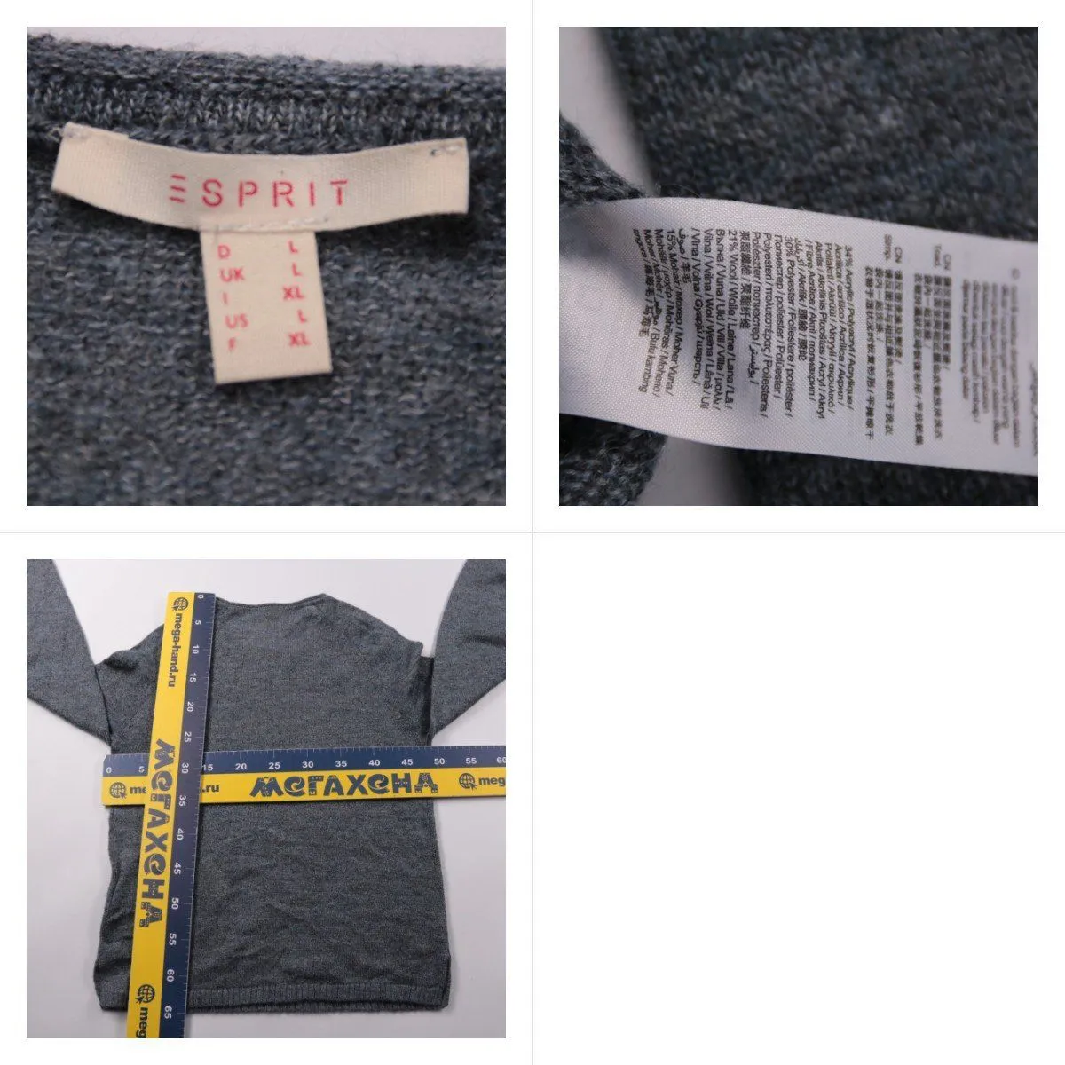 свитер Esprit