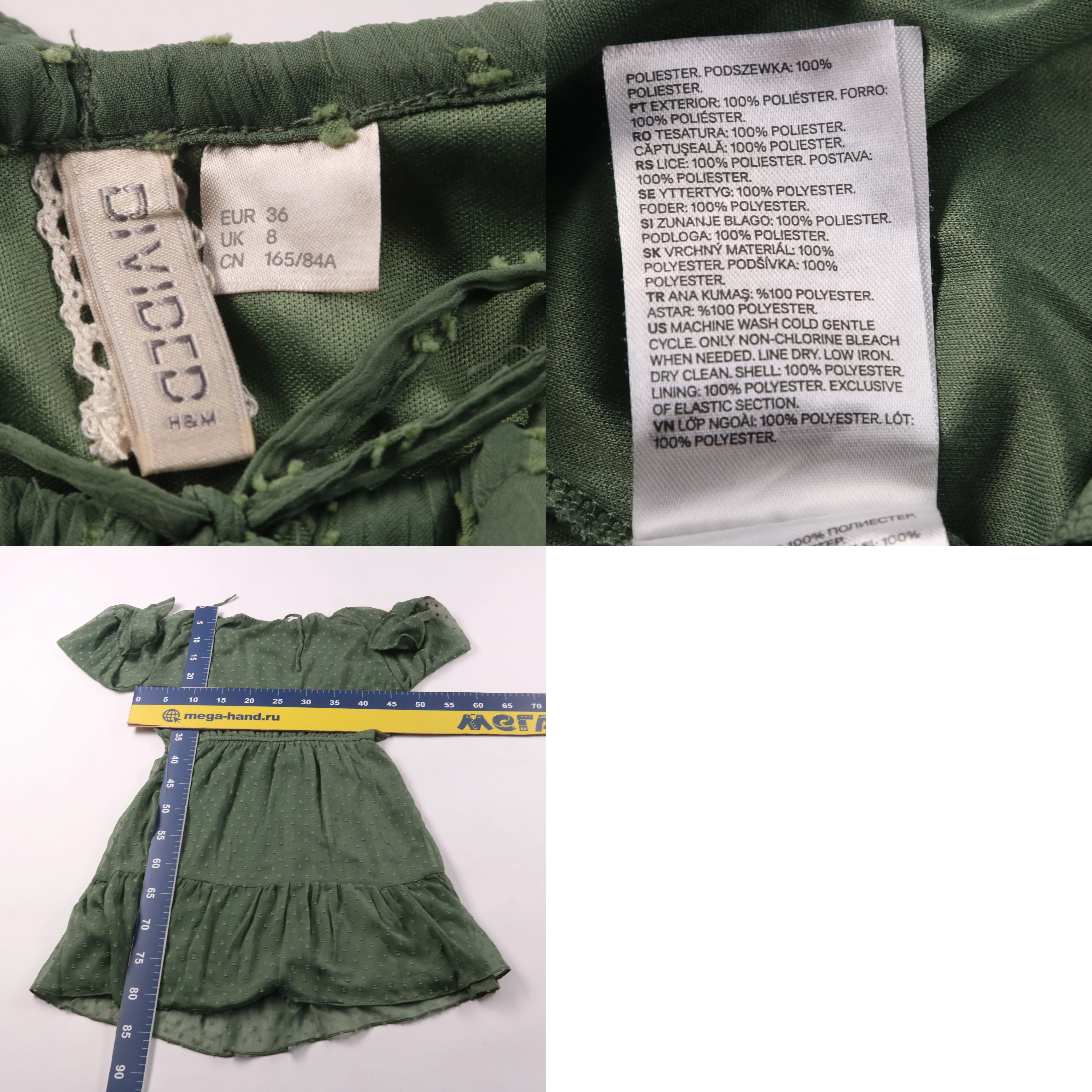 платье H&M
