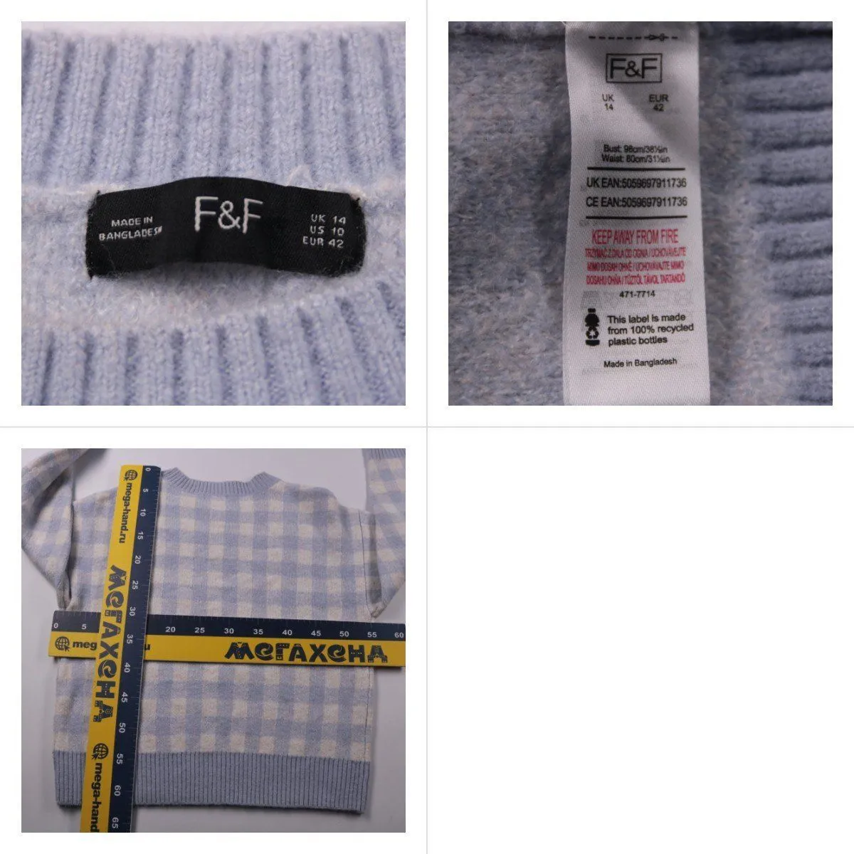 джемпер F&F
