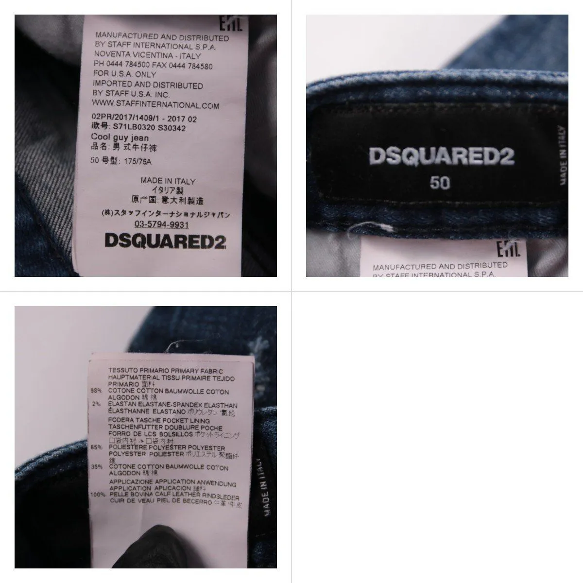 джинсы Dsquared2